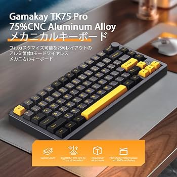 Amazon | GK GAMAKAY TK75PRO 75% アルミ 筐体 キーボード KTT